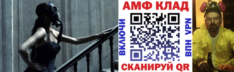 Амфетамин Premium  Карабаш 
