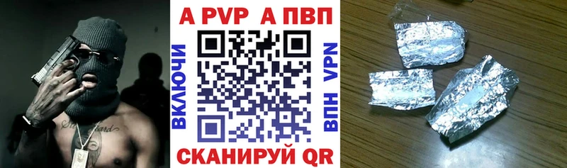 APVP СК КРИС продажа наркотиков Карабаш