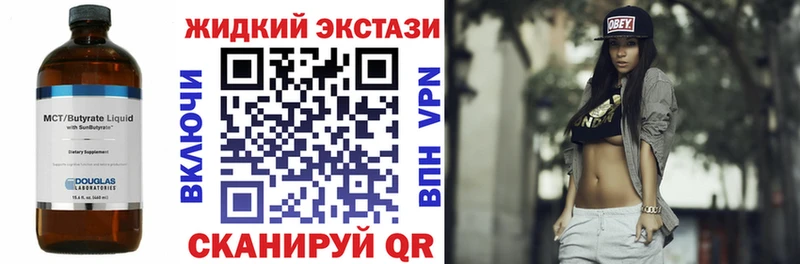 БУТИРАТ буратино  Карабаш 