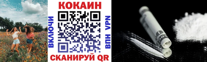 mega ТОР  Карабаш  Кокаин FishScale 