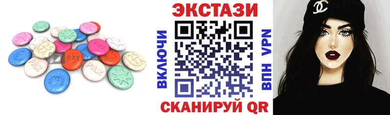 наркотики  Карабаш  ЭКСТАЗИ 250 мг 