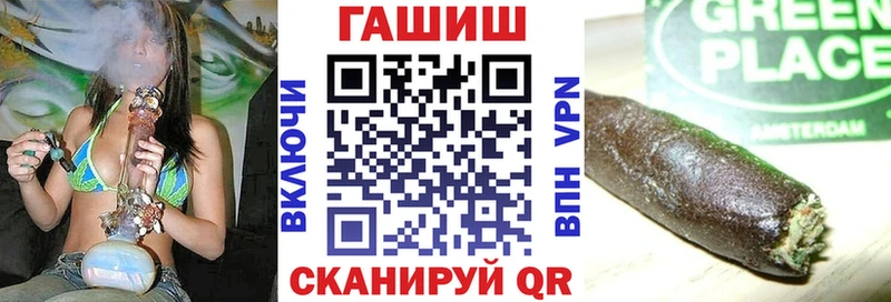 ГАШИШ VHQ  Карабаш 