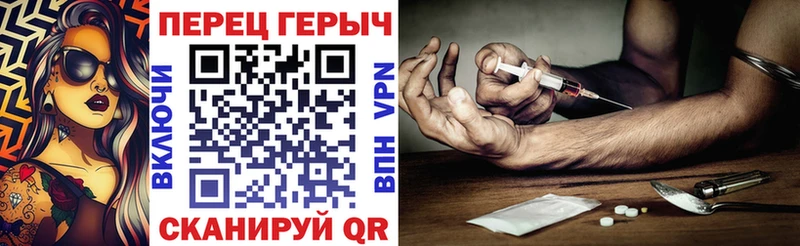 Героин VHQ  Карабаш 