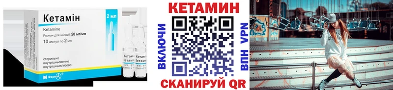 Кетамин VHQ  ссылка на мегу ссылки  Карабаш 