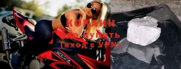 соль ск Волосово