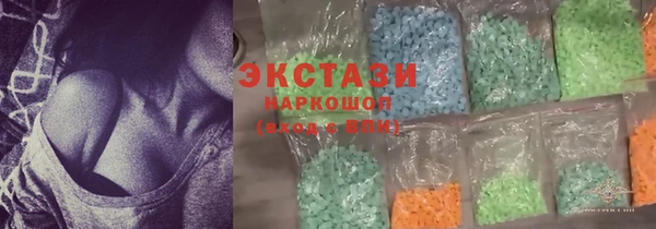MDMA Premium VHQ Верея