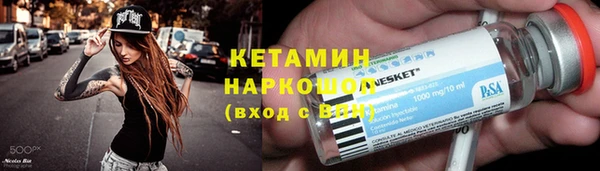 apvp Волоколамск