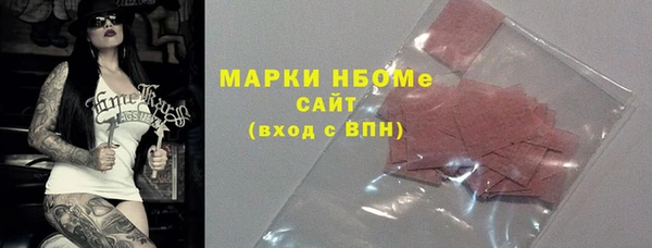 соль курить ск Верхнеуральск