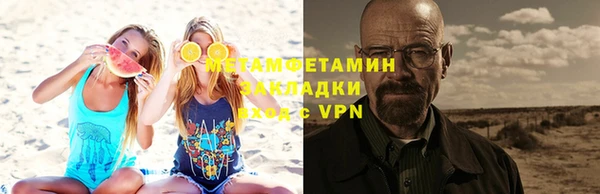 соль курить ск Верхнеуральск