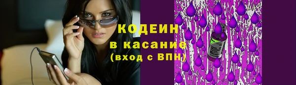 ECSTASY Володарск