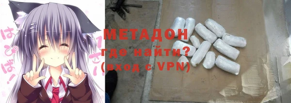 соль ск Волосово