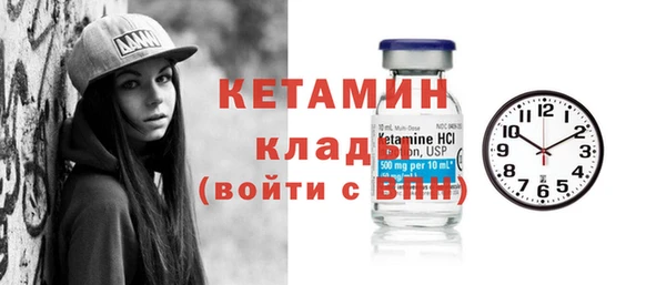 соль ск Волосово