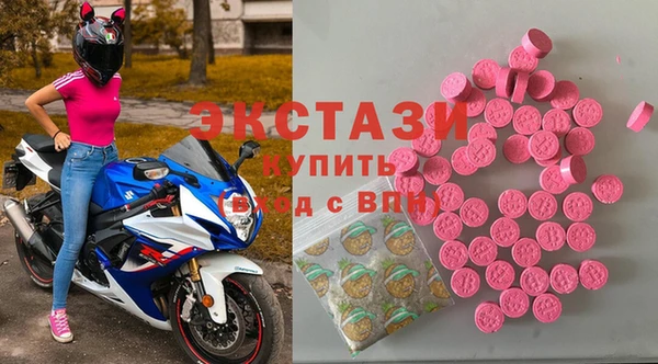 ECSTASY Володарск