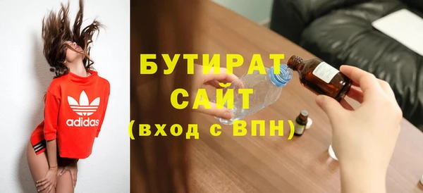 соль курить ск Верхнеуральск