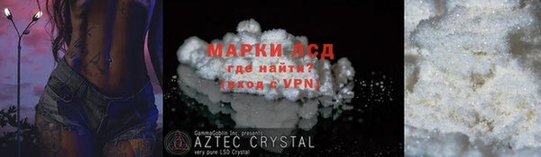 MDMA Premium VHQ Верея