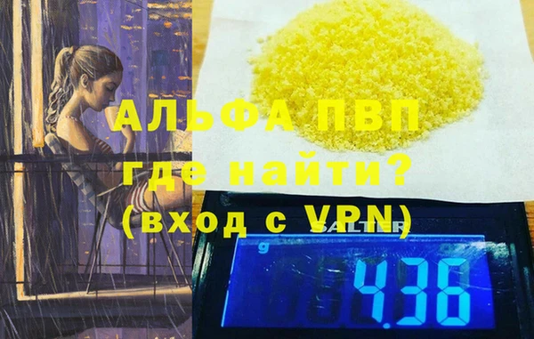 apvp Волоколамск
