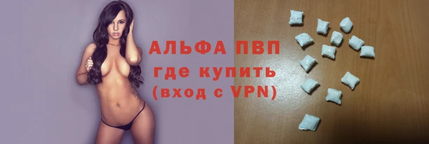 apvp Волоколамск
