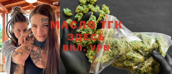 MDMA Premium VHQ Верея