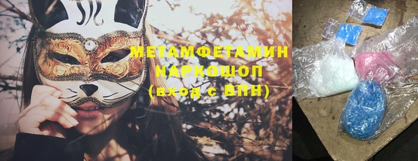 а пвп мука Верхний Тагил