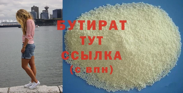 соль ск Волосово