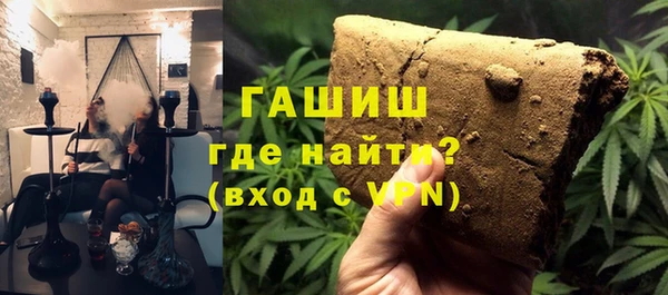 соль ск Волосово