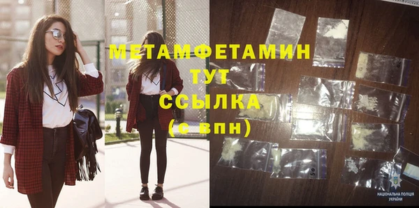 а пвп мука Верхний Тагил
