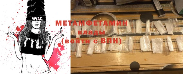 ECSTASY Володарск
