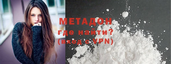 крисы Бугульма