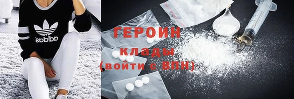соль курить ск Верхнеуральск