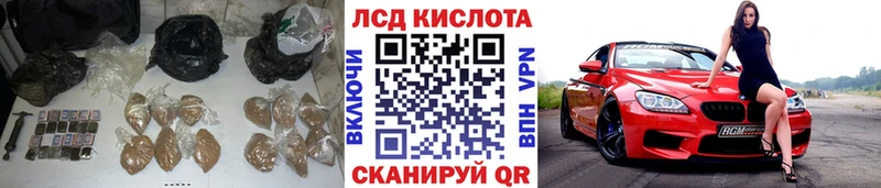 наркотики  площадка клад  ЛСД экстази кислота  Карабаш 