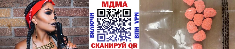 МДМА crystal  Карабаш 