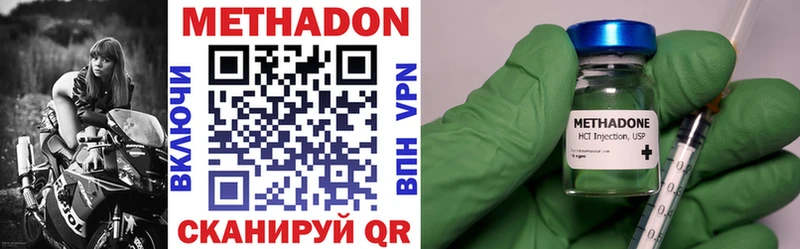mega вход  Карабаш  Метадон VHQ 