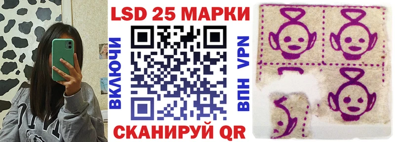 Наркотические марки 1500мкг  Карабаш 