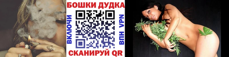 Марихуана LSD WEED  дарнет шоп  Карабаш 